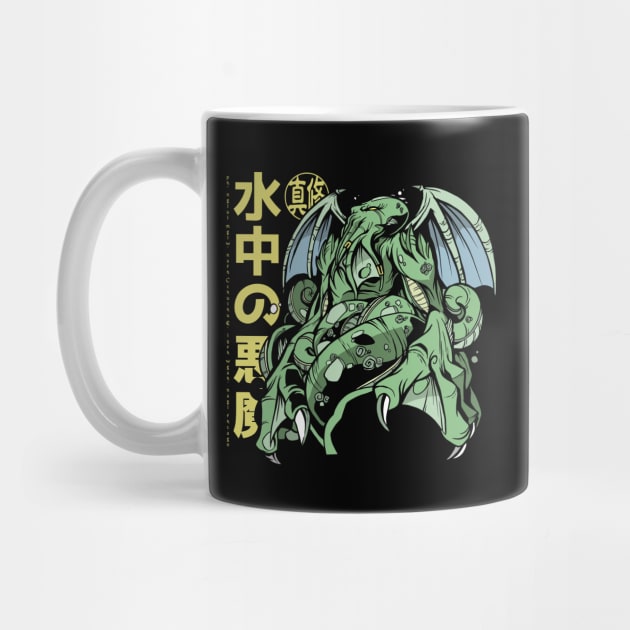 Japanese Cthulhu Anime by Hmus